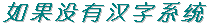 ifn.gif (668 bytes)