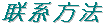 lxff.gif (366 bytes)