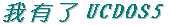 uc.gif (498 bytes)