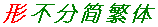 xin.gif (438 bytes)