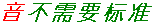 yin.gif (389 bytes)